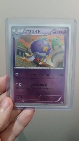 Drifblim BW Promo Carta Pokémon