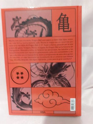 Dragon Ball