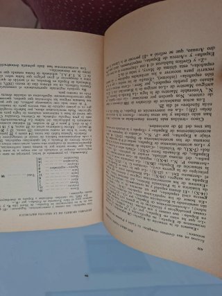 Historia secreta de la segunda republica