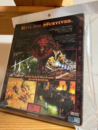 Diablo II Edición Japonesa PC / Mac