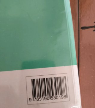 Biología y Geología 3º ESO. Libro del estudiant...
