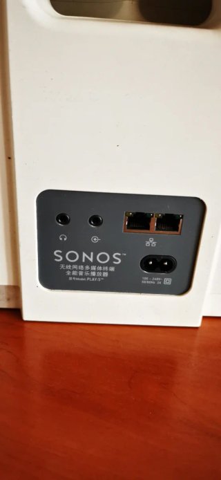 Altoparlante Sonos Grigio e Bianco