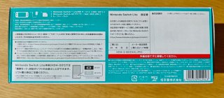 Nintendo Switch Lite (Acquistata in Giappone)