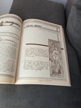 Acerca del Buen Yantar - Gastronomía Gipuzkoa