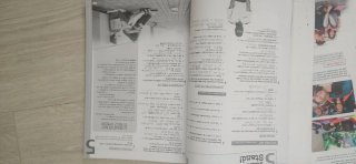 Mindset 1 Bachillerato. Students's book