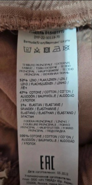 Pantaloncino Imperial Uomo Beige Taglia XL