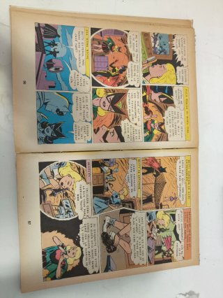 Cómic clásico Batman: El Hombre Murciélago (Extra