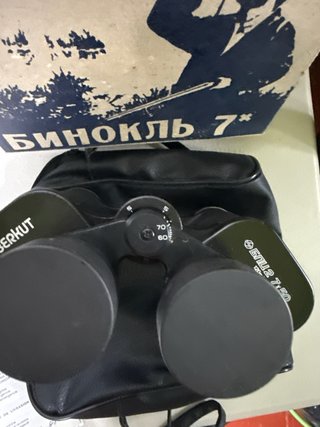 berkut bpc2 7x50 binocular ruso vintage 1997 nuevo