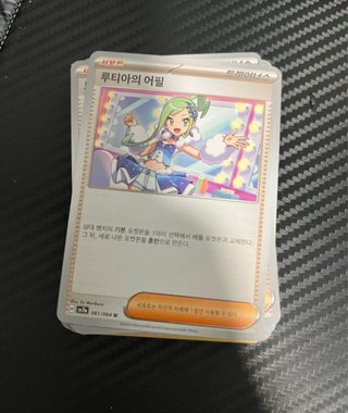 Carta Pokémon