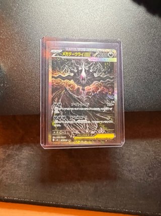 Carta Pokémon Mega Darkrai EX 114/081 SAR