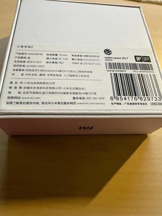 Cargador Xiaomi Mi Band + Caja