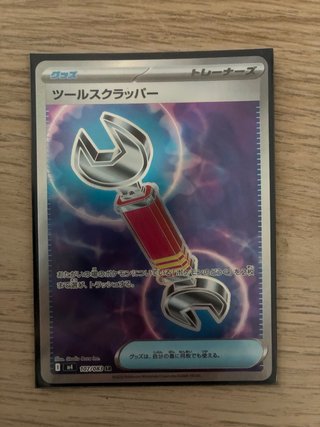Carta Pokémon Tool Scrapper 107/083 SR