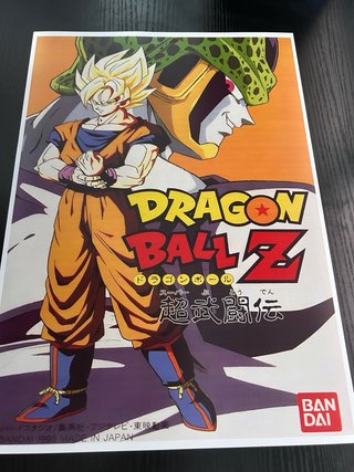 Poster Dragon Ball Z - Super Butoden