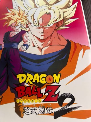 Poster Dragon Ball Z: Super Butoden 2