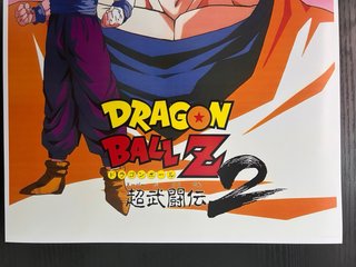 Poster Dragon Ball Z: Super Butoden 2
