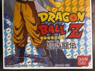 Poster Dragon Ball Z Super Butoden 1993