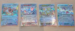 Lote Cartas Pokémon Bulk varios sets