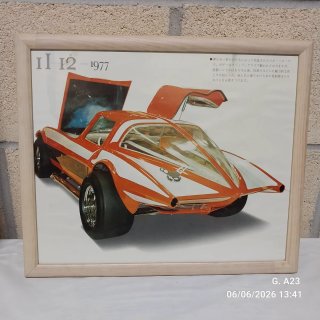 4Cuadros Vintage Coches Clásicos y Deportivos 1977