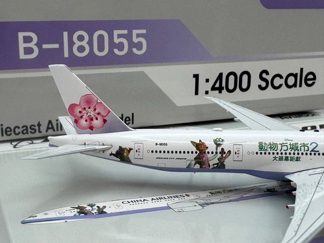China Airlines B777-300ER Zootopia 2 B-18055