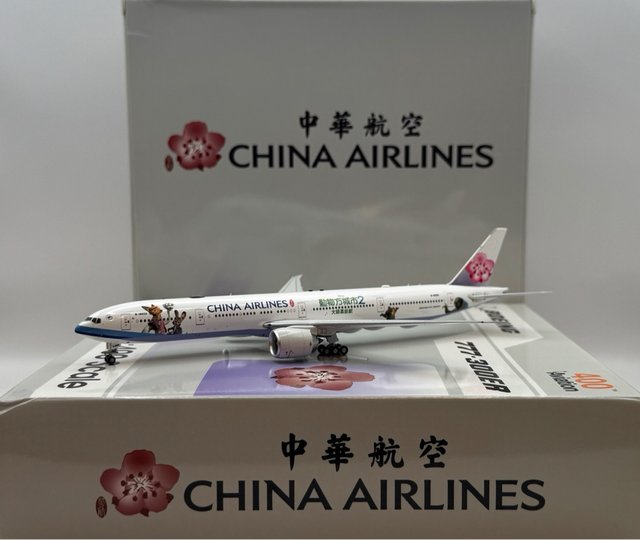 China Airlines B777-300ER Zootopia 2 B-18055