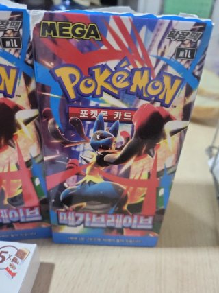 Cartas Pokémon MEGA