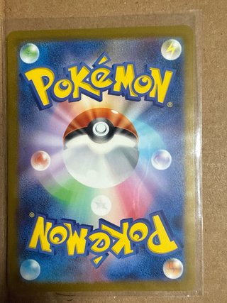 Carta Pokémon Mew EX 205/165 SAR