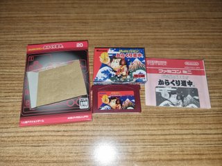 Ganbare Goemon Famicom Mini GBA Konami