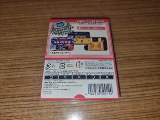Ganbare Goemon Famicom Mini GBA Konami