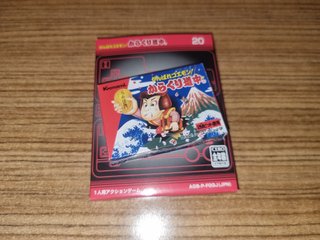 Ganbare Goemon Famicom Mini GBA Konami