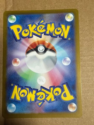 Carta Pokémon Charizard 169/165 AR