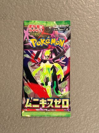 Cartas Pokémon Zygarde Nihil Zero M3 JP