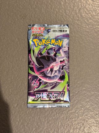 Cartas Pokémon Mega Darkrai Abyss Eye M5 JP