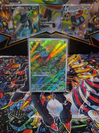 Carta Pokémon Bulbasaur 151