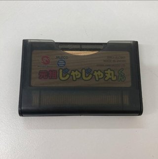 Ganso Jajamaru-Kun WonderSwan Color