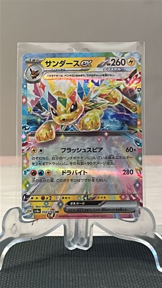 Jolteon ex 052 Terastal Fest ex Japones