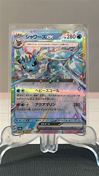 Vaporeon ex 031 Terastal Fest ex Japones