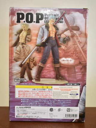 Megahouse P.O.P. Smoker One Piece Figure