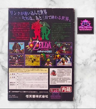 THE LEGEND OF ZELDA: MAJORA'S MASK - N64 (JAP)