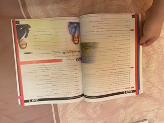 Inglés técnico para Administración, Comercio e ...