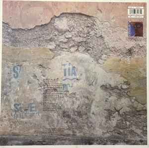 Vinilo Curiosity Killed The Cat