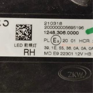 Faro Lynk & Co 01 Derecho Completo