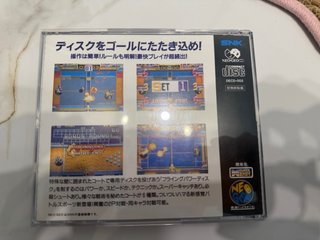 Windjammers Neo Geo CD Flying Power Disc