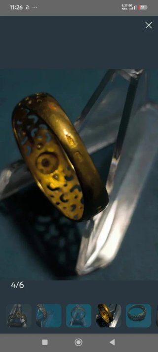 Anillo Oro 18k Vintage