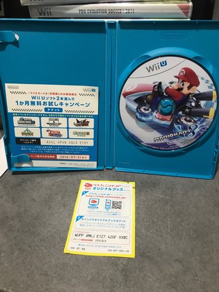 Mario Kart 8 Wii U