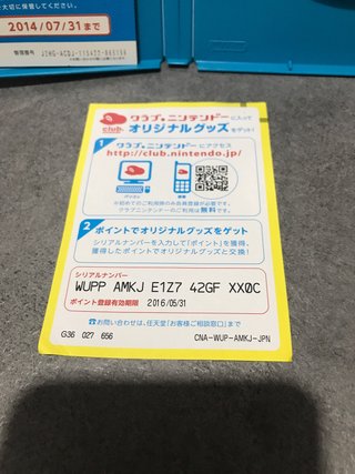 Mario Kart 8 Wii U