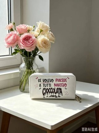 Portafoglio donna con stampa Cioccolata