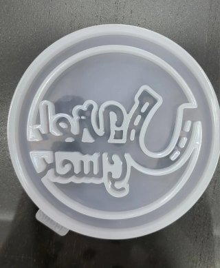 5 Moldes Silicona Repostería. 5 moldes por 8 euros