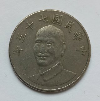 Lote monedas antiguas