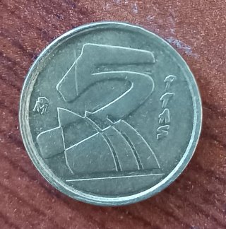 Lote monedas antiguas