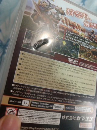 Monster Hunter 3 Portable PSP (Capcom)